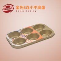 BAKEST small size 6 holes golden non stick cake baking pan